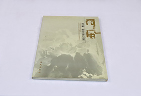 Hardcover books 8