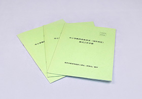 Instructions10