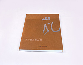 ɽ鷨Ʒ